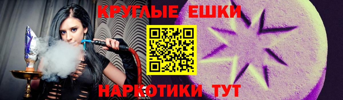 Ecstasy диски Белгород