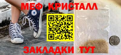 PSILOCYBIN Моздок