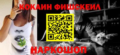 кокаин перу Можга