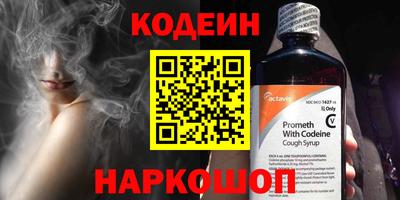 кокаин колумбия Можайск