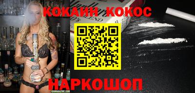 PSILOCYBIN Моздок