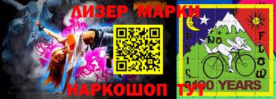 кокаин перу Можга