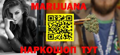 кокаин перу Можга