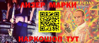 кокаин перу Можга