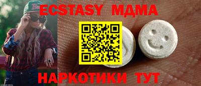 кокаин перу Можга
