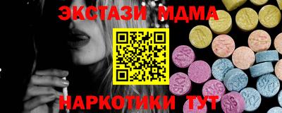 кокаин перу Можга