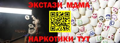 PSILOCYBIN Моздок