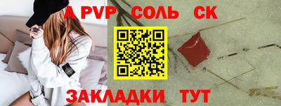 кокаин перу Можга