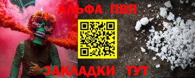 кокаин перу Можга