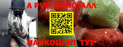 кокаин перу Можга