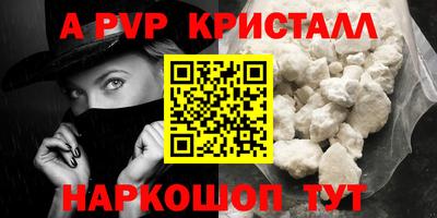 PSILOCYBIN Моздок