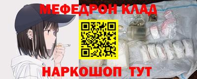 кокаин колумбия Можайск