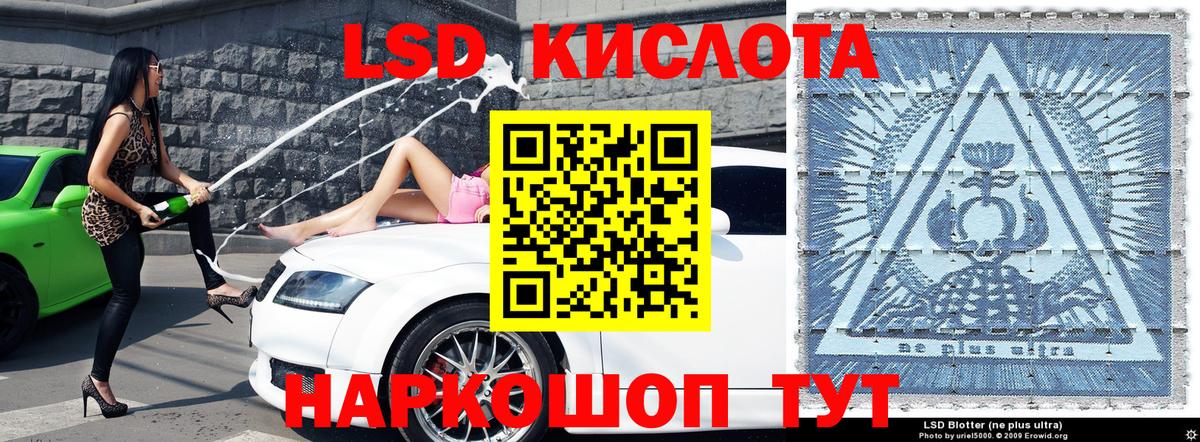 Белгород  Марки NBOMe 1,8мг  Марки NBOMe 1,8мг  Марки N-bome  Вход с VPN 