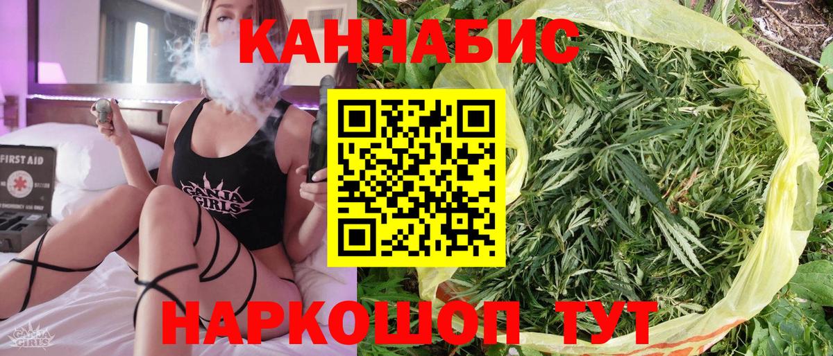 Шишки марихуана LSD WEED Белгород